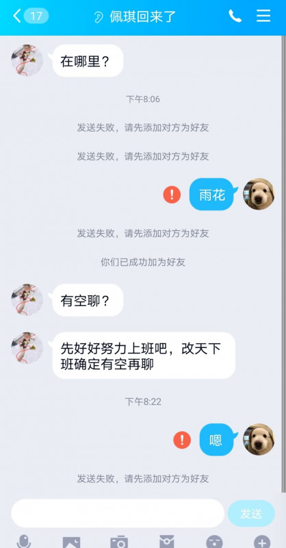 南京装逼机车小姐